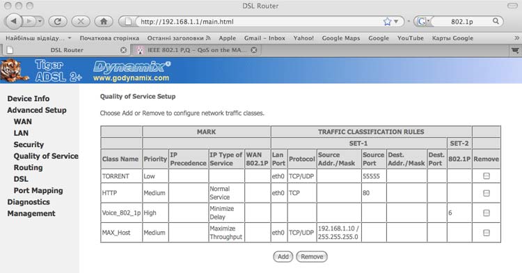  QoS  Tiger 2Plus (4 LAN) 