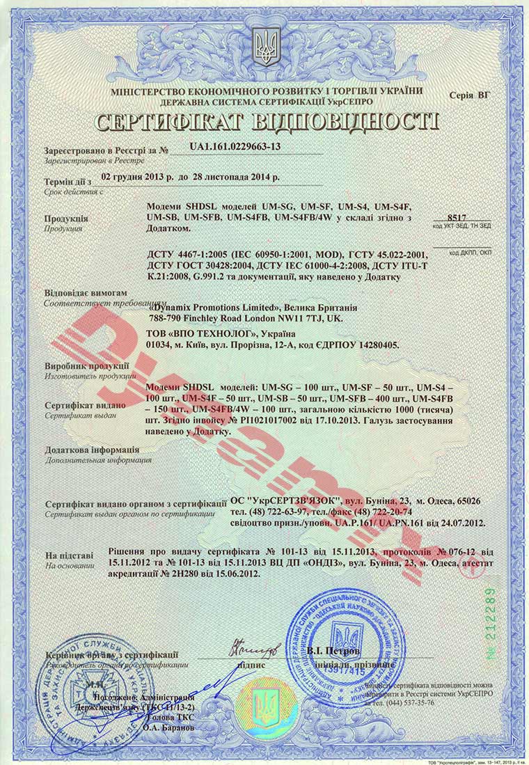 ���������� ���������� �� SHDSL ������ / �������������� �������� Dynamix UM-S � ������