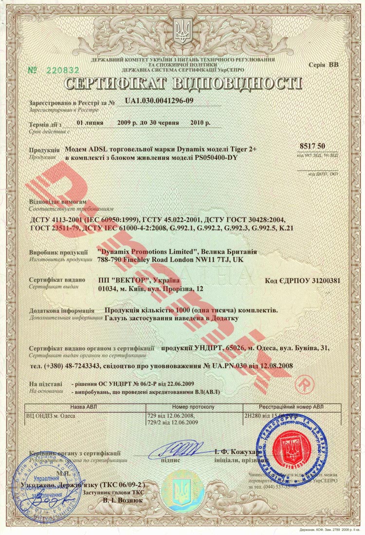    ADSL  /   Dynamix Tiger 2Plus  