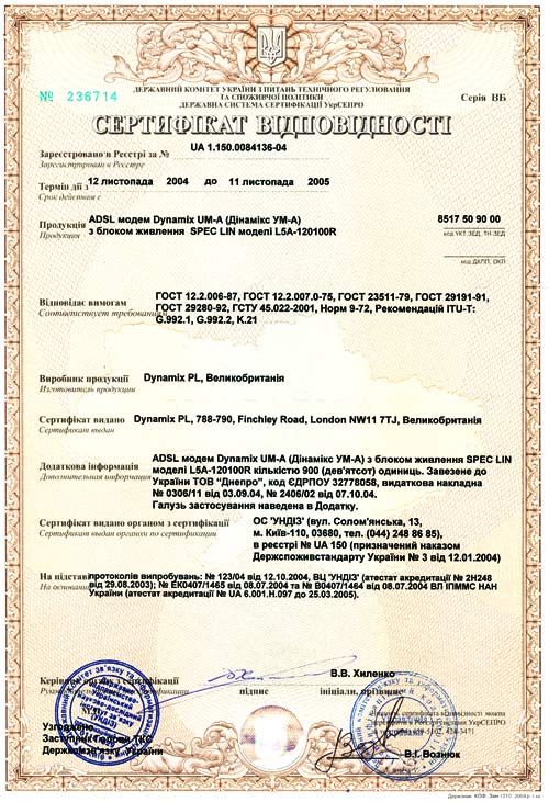 ���������� ���������� �� Dynamix UM-A � ������